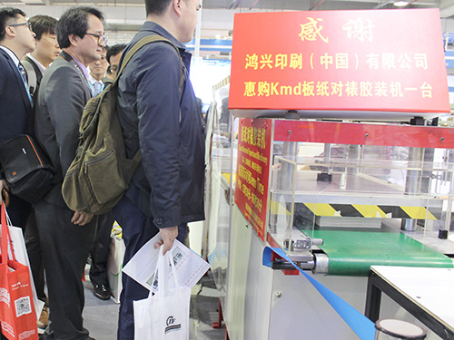 快达展会中人海茫茫