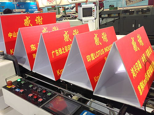 快达公司展览会
