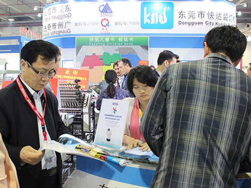 东莞快达展会