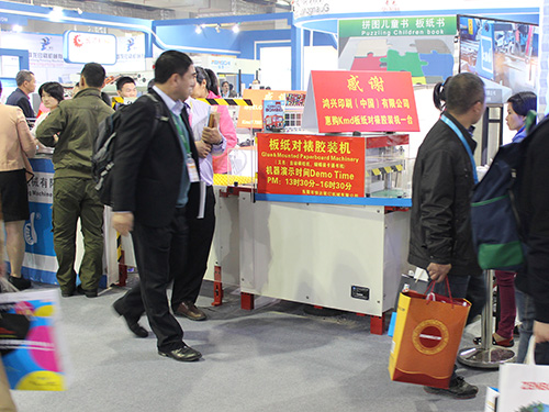 东莞快达公司展览会